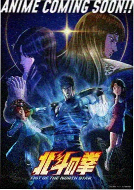 中文字幕动漫千纸鹤的夏天海报