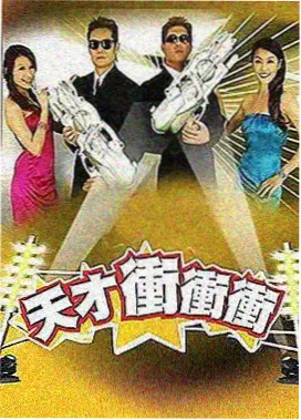 中文字幕综艺厨房里的哲学家海报