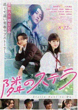 中文字幕电影深海回声海报