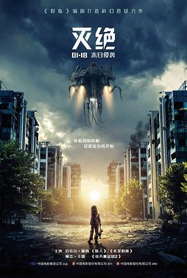 中文字幕翻译流派观察